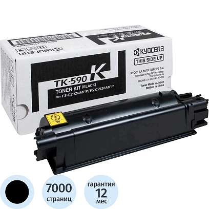 Тонер-картридж Kyocera TK-590K чер. для FS-C2026MFP/C2626