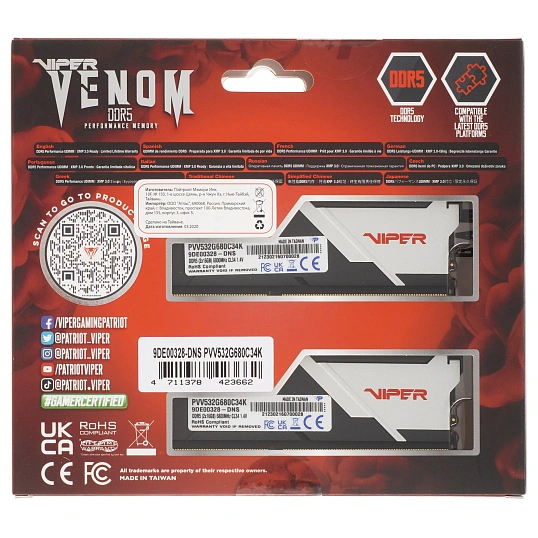 Модуль памяти Patriot Viper DDR5 DIMM 32GB(2x16Gb) 6800MHz (PVV532G680C34K)