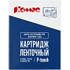 Картридж Комус TZE-344(Brother TZE-344 золотой на черном,18мм/8м)