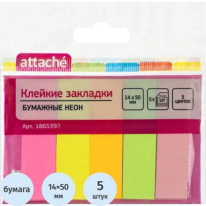 Клейкие закладки Attache неон бумажные 50x14мм 5цв х 250л/наб (1865397)