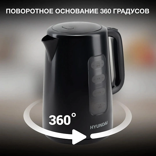 Чайник Hyundai HYK-P2501 2.5л. 2200Вт черный корп.:пластик