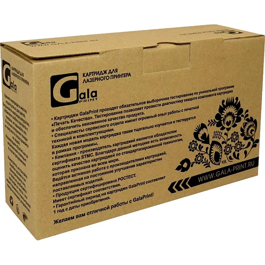 Картридж лазерный GalaPrint CF214X чер. пов.емк. для HP LJ 700/712