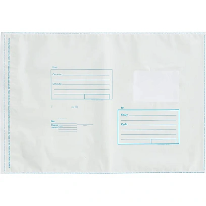 Пакет почтовый из 3-х сл.п/э 280х380 стрип