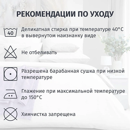 Постельное белье 2сп. Страйп (нав.50х70-2шт.) Royal,929790