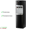 Кулер для воды AEL LD-AEL-808a matte black/silver
