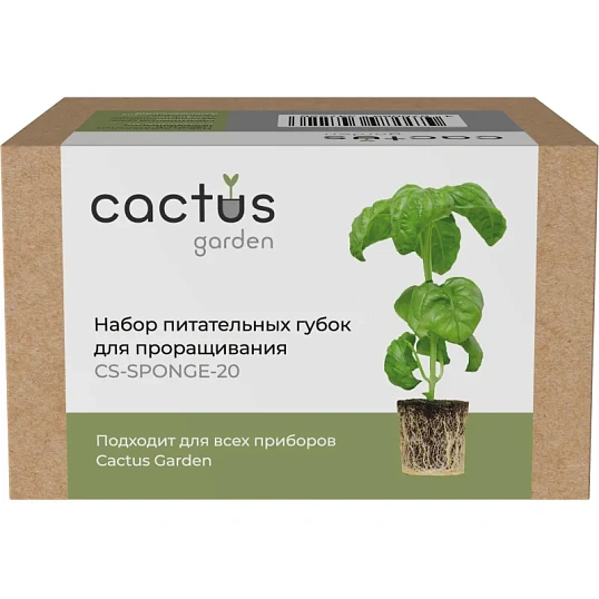 Набор питательных губок Cactus CS-SPONGE-20 для проращивания 20шт/уп