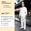 Костюм пекаря универсальный/у05-КБР дл.рук. (р.64-66) р.170-176