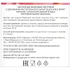 Чай Richman Black Wild Berry чёрный дикая ягода 20пирх2г