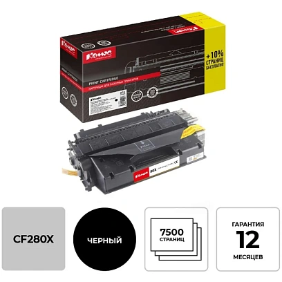 Картридж лазерный Комус CF280X черн пов.емк. для HP LJ 400/M401