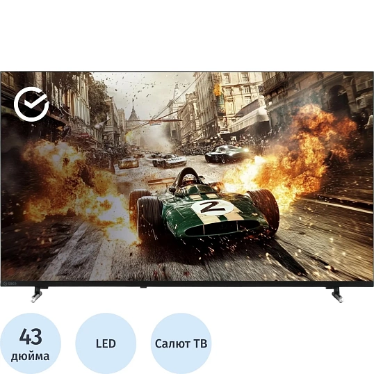 Телевизор Sber SDX-43U4124, UHD, смарт (Салют ТВ)