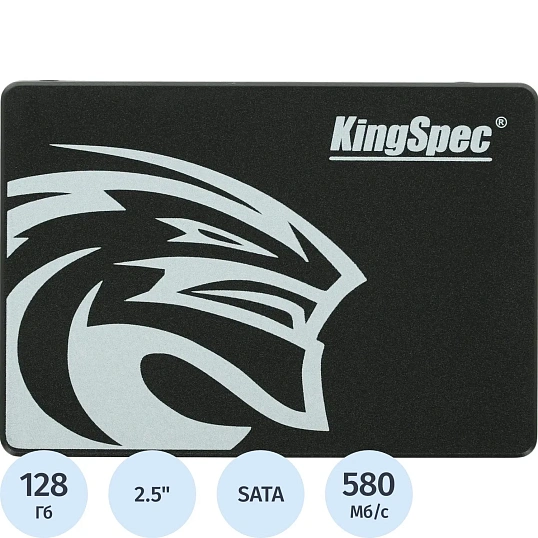 SSD накопитель Kingspec SATA-III 128GB P3-128 2.5