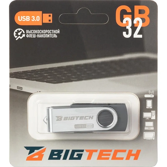 Флеш-память BigTech UFD025, USB3.0, 32GB