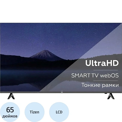 Телевизор BQ 65FSU36B, UHD ready, смарт (Tyzen)