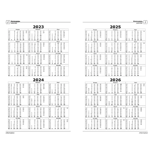 Ежедневник недатированный синий бумвинил,128х200,128л, Attache Economy