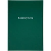 Книга учета Attache А4 96л в клетку блок офсет, бумвинил зеленый