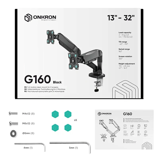 Кронштейн Onkron G160, TV 13-32, для 2-ух мон, газлифт, настольный, чер