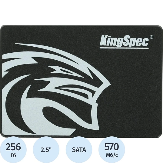 SSD накопитель Kingspec SATA-III 256GB P3-256 2.5