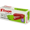 Степлер Комус Prima(№10)8241 красный до 12л. антистеп
