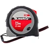 Рулетка 7,5 м х 25 мм, двухкомпонентный корпус, плавная фиксац Matrix 31090