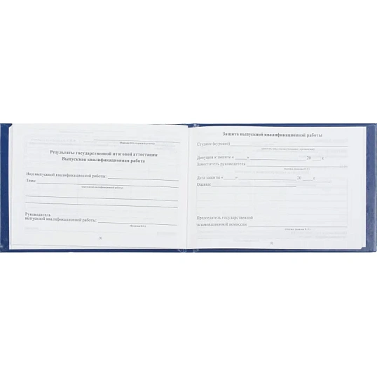 Зачетная книжка для СПО, твердая обложка бумвинил 5шт/уп