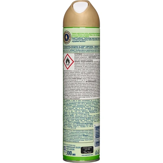 Освежитель воздуха GLADE Свежесть утра 300мл