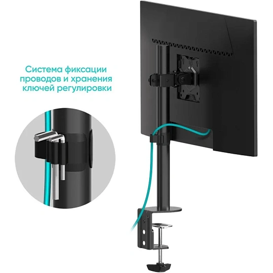 Кронштейн настольный для одного монитора ONKRON D101E, 13-34, черный