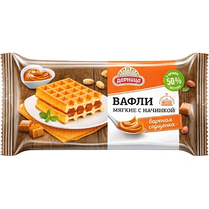 Вафли Дарница мягкие гофры с начинкой со вкусом вареная сгущенка, 108г