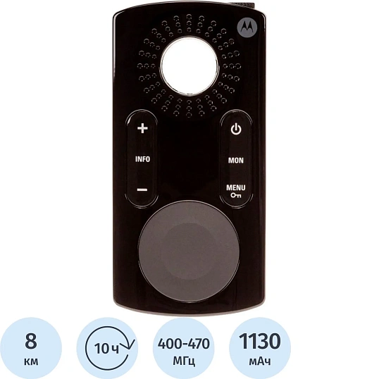 Рация Motorola CLK446 0.5W PMR WIRED EMEA