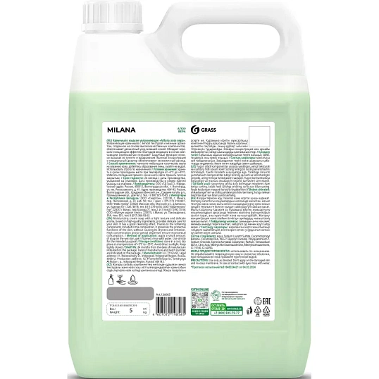 Крем-мыло жидкое ПРОФ ароматизированное Grass/MILANA Алоэ вера, 5л