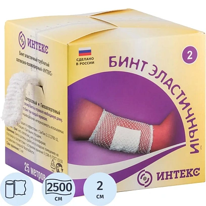 Бинт эластичный трубчатый, размер №2 25 метров Интекс
