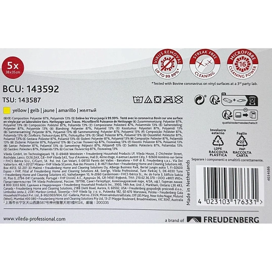 Салфетки хозяйственные Vileda ПВА Микро 35х38см желтые 5шт/уп 143592