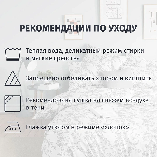 Постельное белье 1,5сп  Бязь (нав.50х70-2шт),Millennium