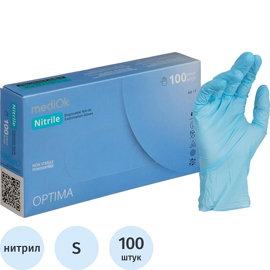 Перчатки нитрил., NITRILE OPTIMA, голубые, 3гр. (S), 50 пар/уп