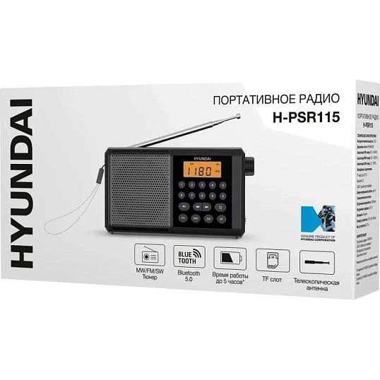 Радиоприемник Hyundai H-PSR115 черный USB microSD