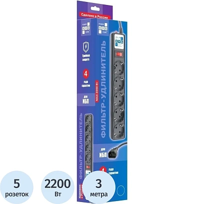Сетевой фильтр Power Cube 5р/3м,для UPS/С14,черн 10А/2,2кВт(SPG5-В3)