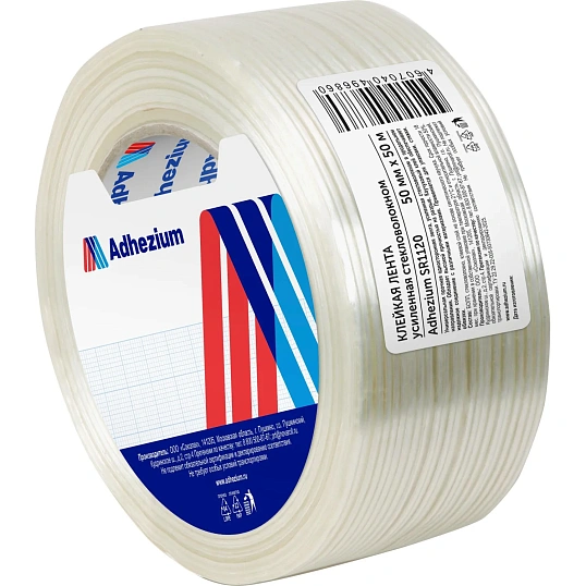 Клейкая лента армированная Adhezium SR1120, 50ммx50м, прозрачная