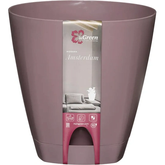 Горшок для цветов  AMSTERDAM D 250mm/8l  Морозная слива ING6202МС