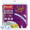 Салфетки хозяйственные вискозные Soft Universal 38х38см, 3шт/уп