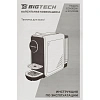 Кофемашина капсульная BigTech EСM303B, 0,7литра, 1400 Вт, черная