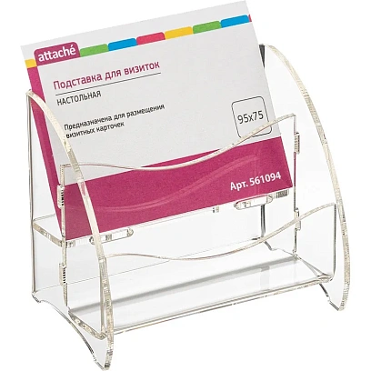 Подставка настольная Attache 95х75х50мм для визиток 2отделения акрил
