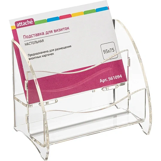 Подставка настольная Attache 95х75х50мм для визиток 2отделения акрил