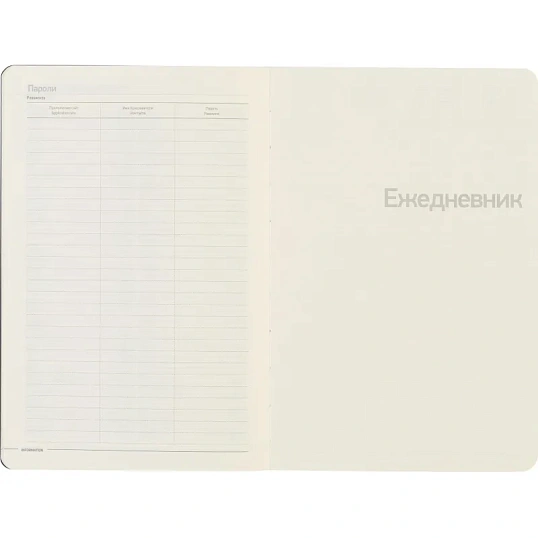 Ежедневник недатированный А5, 136л, MEGAPOLIS FLEX небесно-голубой 3-531/22