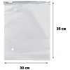 Пакет с замком слайдер EVA матовый 80 мкм 30х35, 50 шт/уп