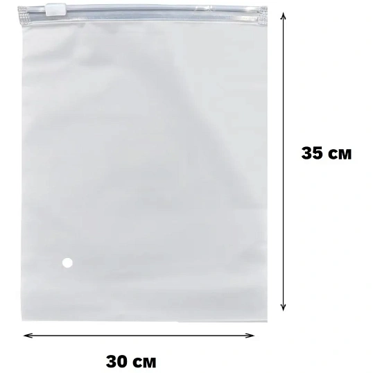 Пакет с замком слайдер EVA матовый 80 мкм 30х35, 50 шт/уп