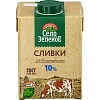 Сливки Стерил 10% 0,5кг Село Зеленое
