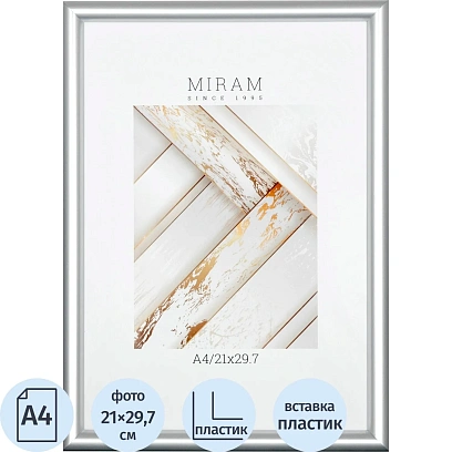 Рамка с ножкой МИРАМ 21х29,7 (A4) 642021-A4 (12)
