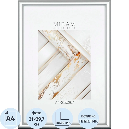 Рамка с ножкой МИРАМ 21х29,7 (A4) 642021-A4 (12)