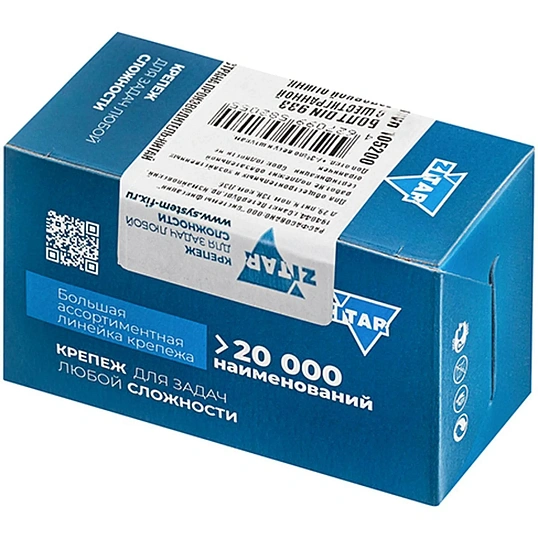 Болт DIN933 с шестигр. головкой оцинк.М6х16 (100 шт/уп) Zitar (105200)