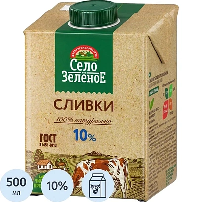 Сливки Стерил 10% 0,5кг Село Зеленое, 836131