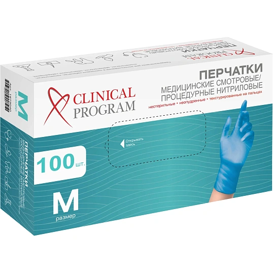 Перчатки нитрил.,н/о, голубой Clinical Program(M) 50п/уп